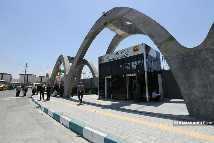 افتتاح ایستگاه مترو ورزشگاه تختی
