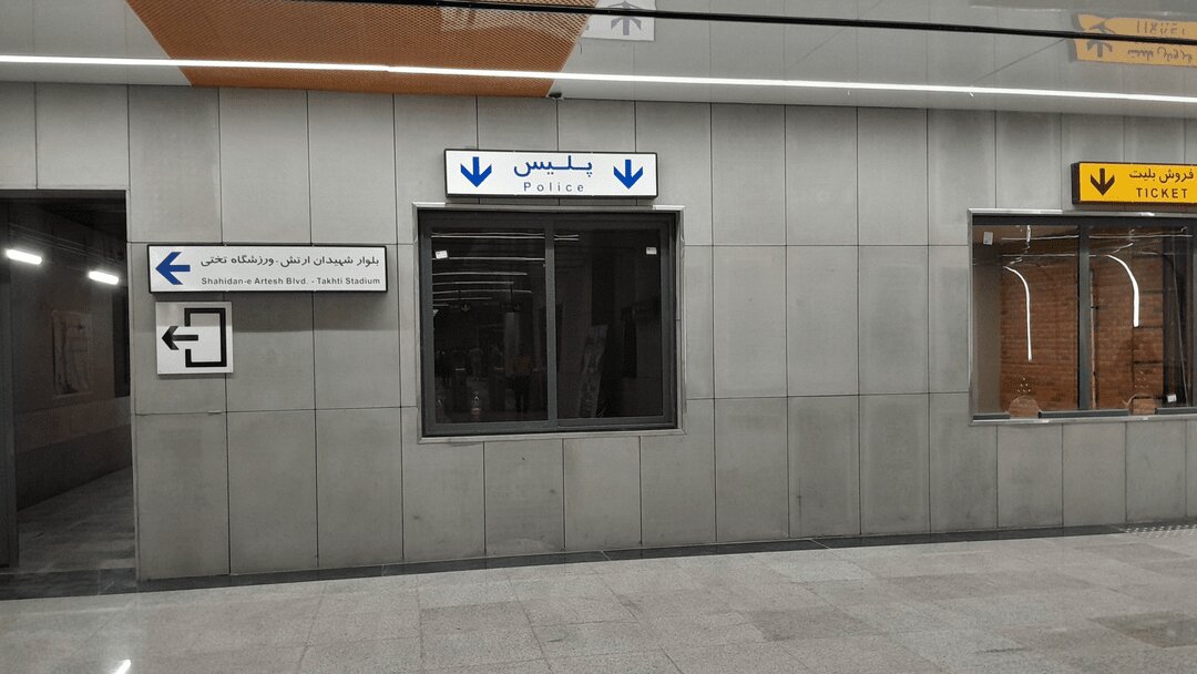افتتاح خط هفت مترو