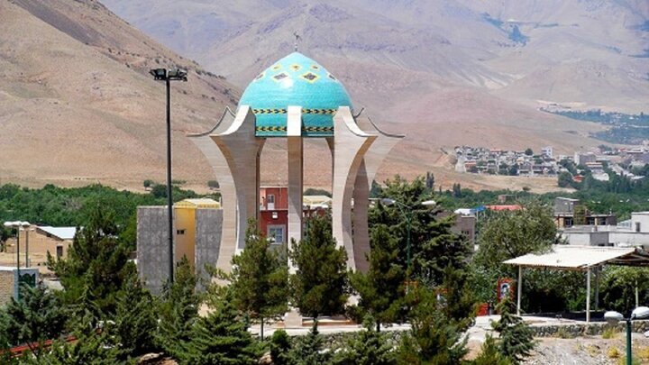 تفرش