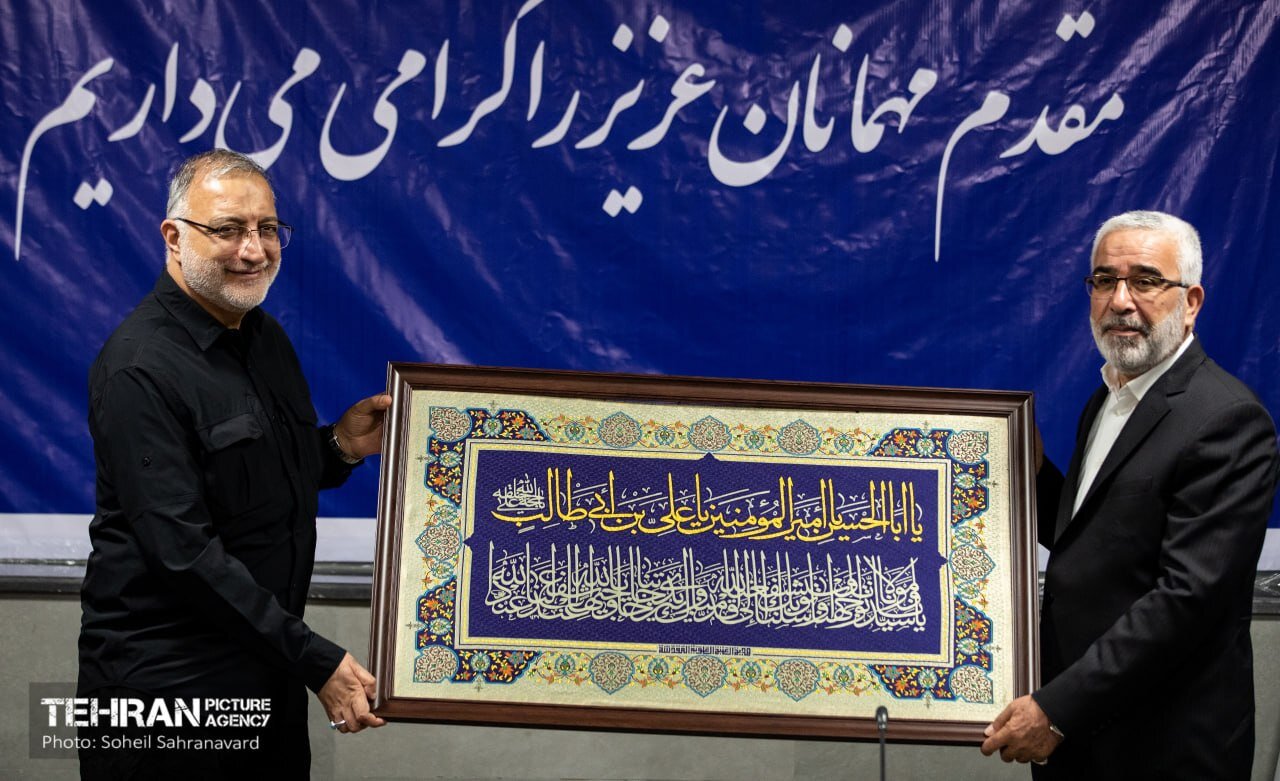 دیدار رئیس عتبه مقدس علوی با شهردار تهران