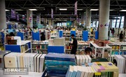 «اردی‌بهشت کتاب» در باغ کتاب تهران برپاست