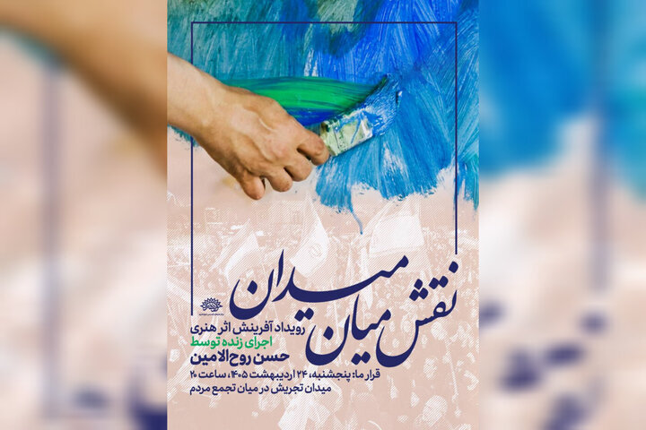 نقاشی