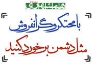 همشهری جمعه ۲۵ اردیبهشت ۱۴۰۵‌ + PDF