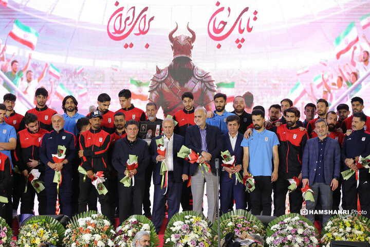 بدرقه تیم ملی فوتبال به جام جهانی ۲۰۲۶