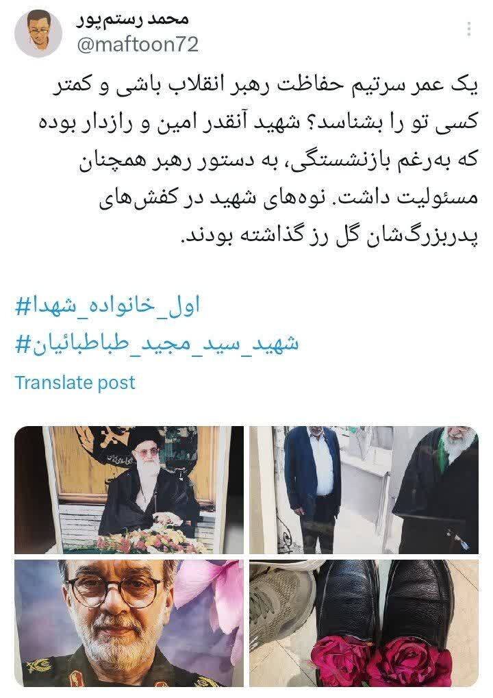 تصویری از سر تیم حفاظت رهبرشهید ؛ محافظی که در کنار آقا ماند | ببینید
