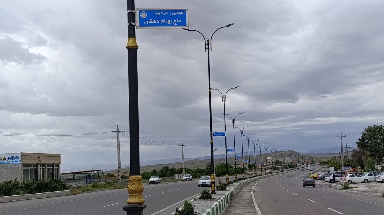 شهرداری