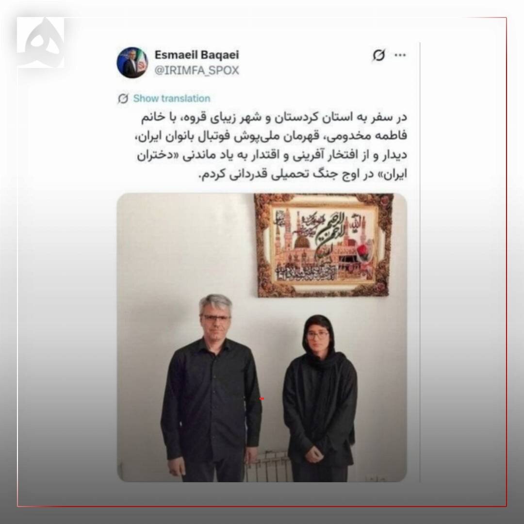 بقایی