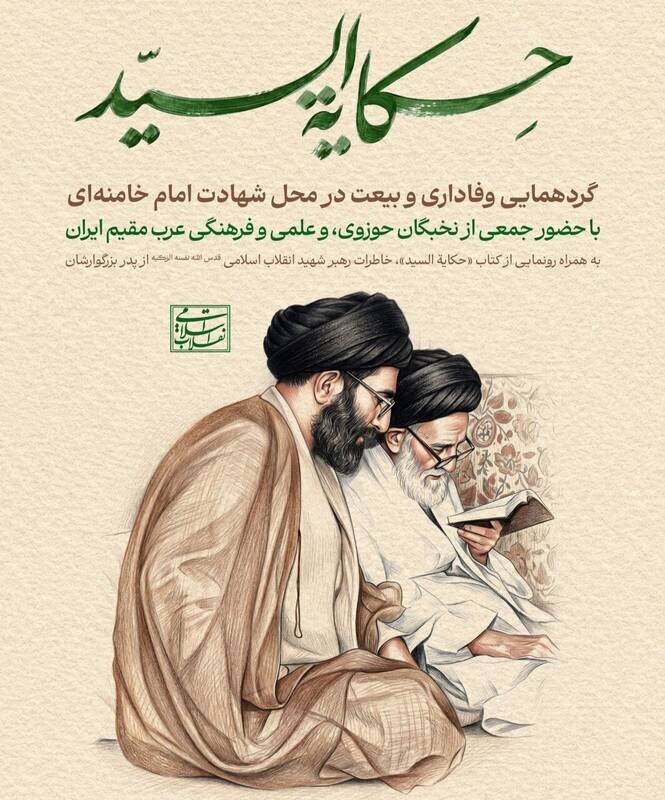 رهبر