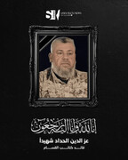 عزالدین قسام شهادت فرمانده خود را رسماً تایید کرد
