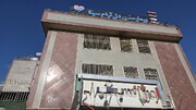 دلیل تخلیه ۴ بیمارستان تهران مشخص شد | درمان رایگان مجروحان جنگ ادامه دارد