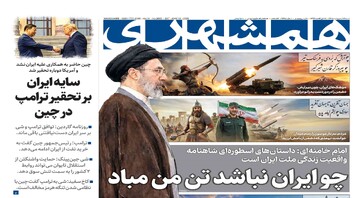 چو ایران نباشد تن من مباد | نقشه شکست محاصره | گزارش یک جنایت