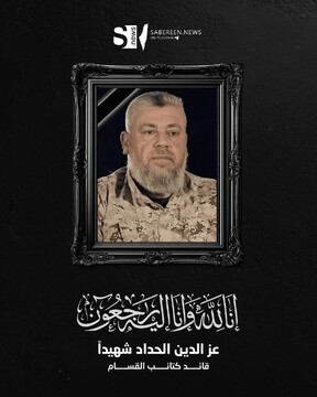 عزالدین قسام شهادت فرمانده خود را رسماً تایید کرد