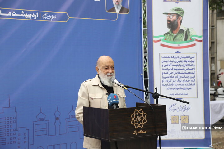 تندیس شهید چمران