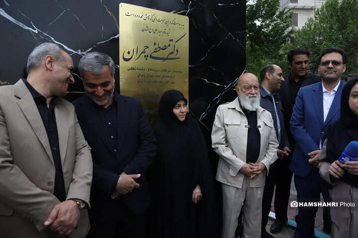 تندیس شهید چمران
