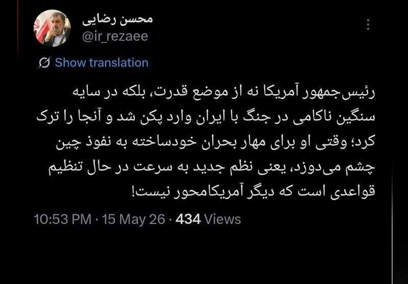 وقتی ترامپ برای مهار بحران خودساخته به نفوذ چین چشم می‌دوزد یعنی...
