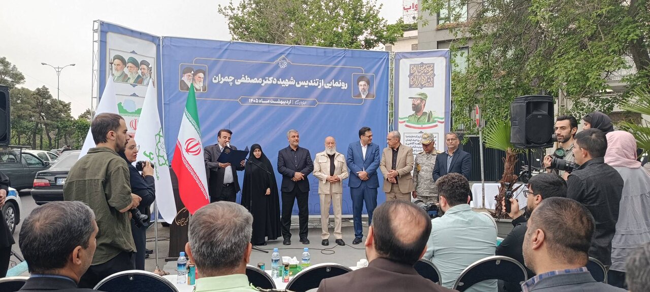 برنامه
