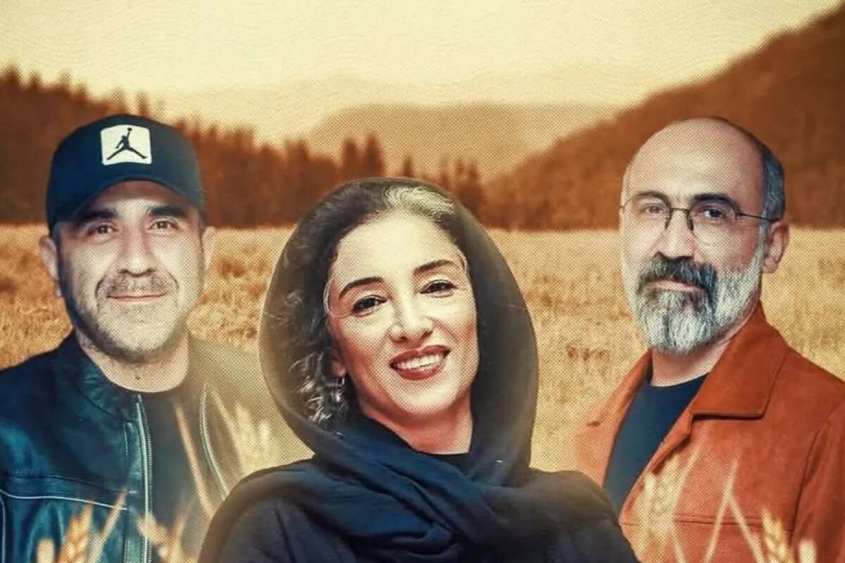 سریال