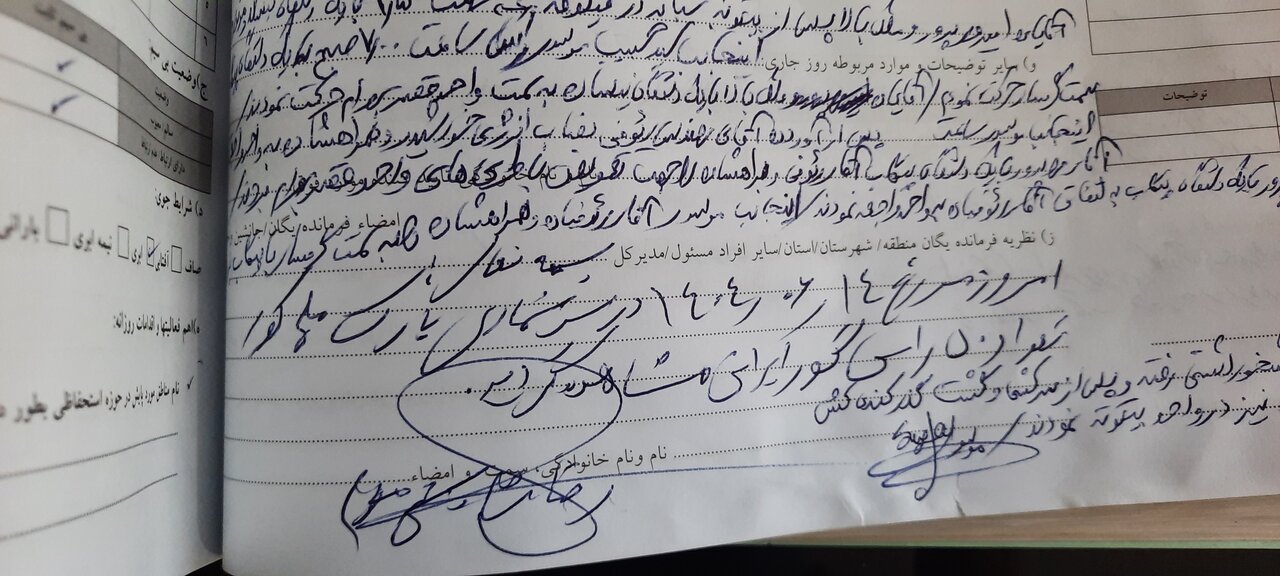 روز جهانی گونه های در معرض انقراض | پشت پرده احیای گور آسیایی در پارک ملی کویر چه بود؟