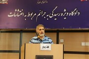 ابراز پشیمانی ساعدی نیا در دادگاه؛ ببینید