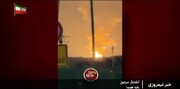 ماجرای انفجار با ابر قارچی در اسرائیل چه بود؟