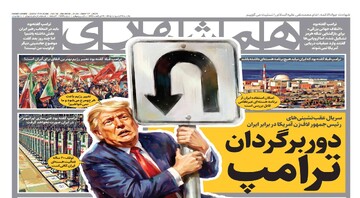 دوربرگردان‌ ترامپ | تجارت بدون‌ امارات