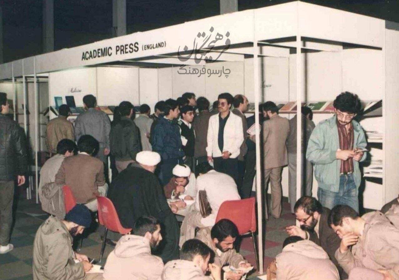تصاویر جالب از اولین نمایشگاه کتاب؛ زمانی که وضعیت قرمز هم مانع نشد+ تصاویر