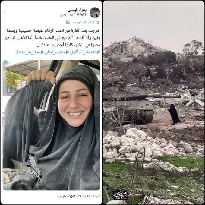 تصویری از بانوی لبنانی که یک تنه مقابل تانک دشمن ایستاد | عکس