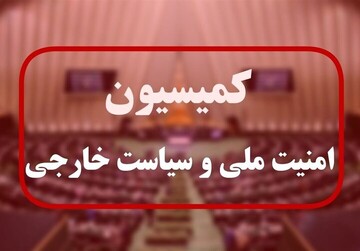 شرط ایران برای توافق با آمریکا: خروج نظامیان از منطقه و پایان جنگ در تمامی جبهه‌ها