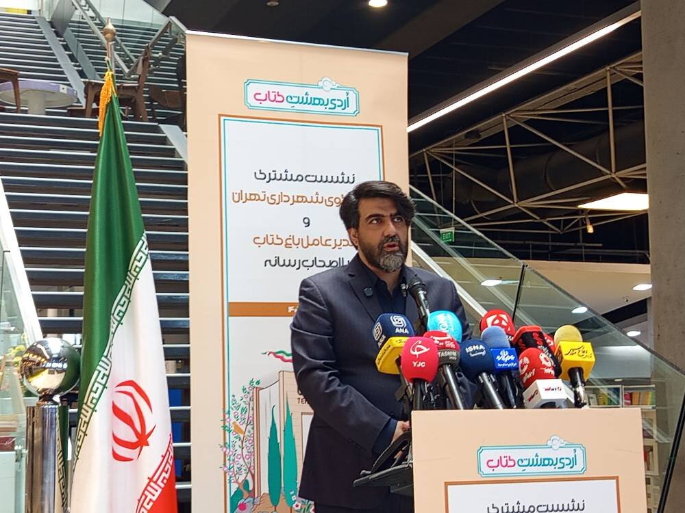 نشست خبری