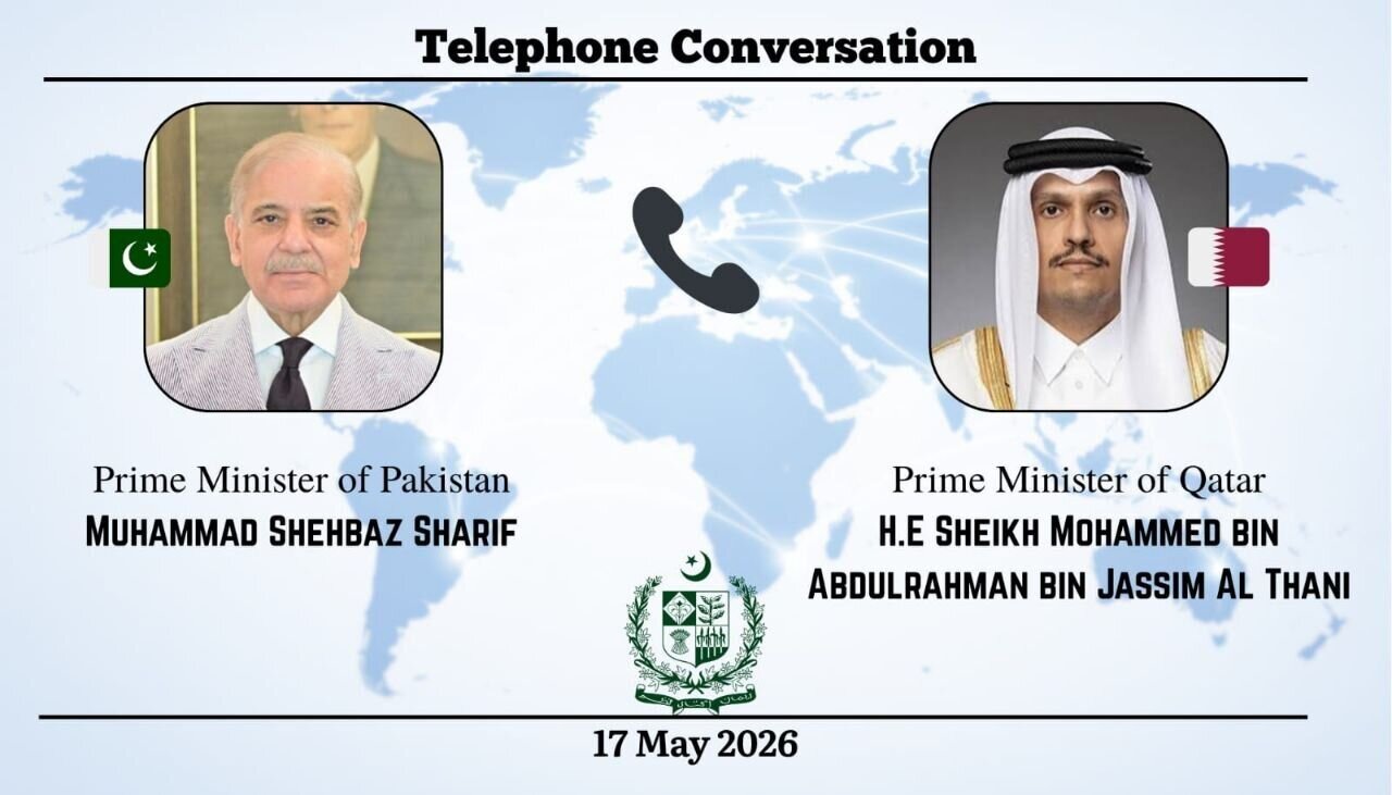 قطر و پاکستان