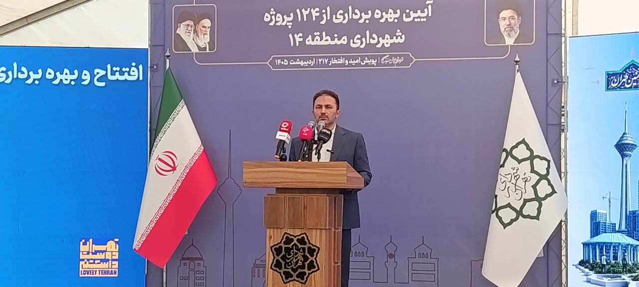 شهرابی