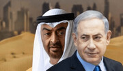 نسخه عربی اسرائیل! ؛ امارات، بازیگری که تابعیت را برگزید