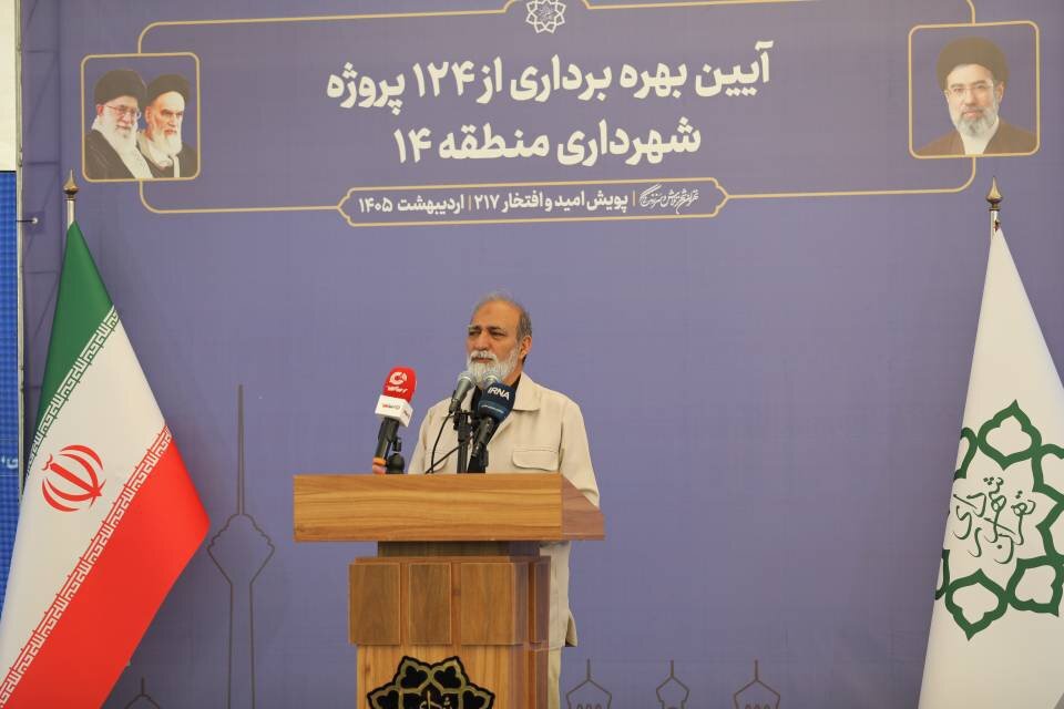فروزنده
