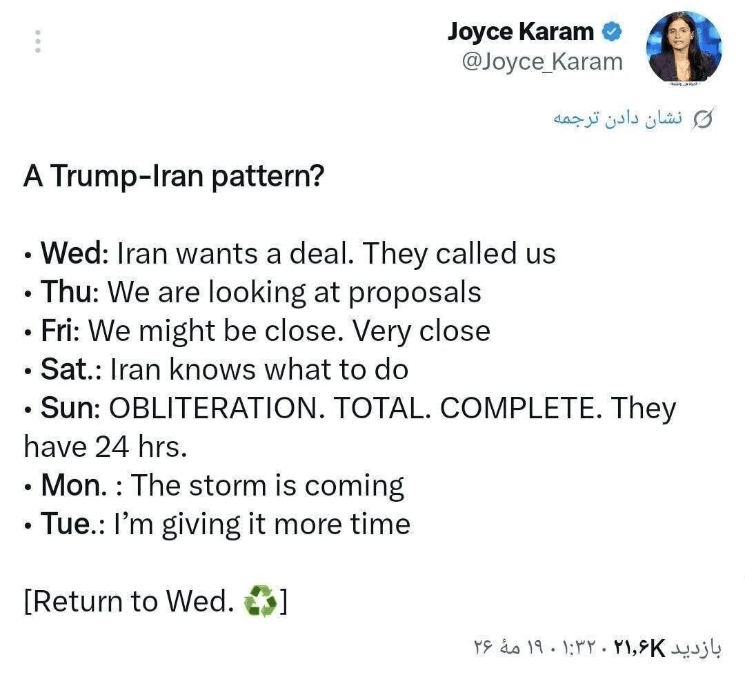 آمریکا چرا حمله نکرد | تصمیم های ترامپ برای جنگ ایران در روزهای هفته | دلیل عقبنشینی دوباره ترامپ ؛ توصیه اعراب یا قدرت ایران؟