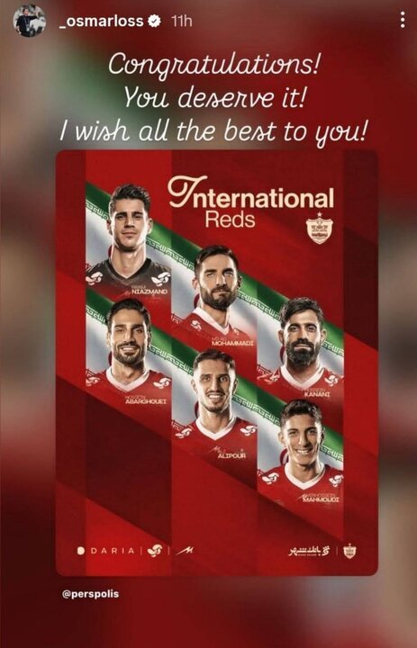 چشمک اوسمار به پرسپولیس با یک استوری برای ملیپوشان