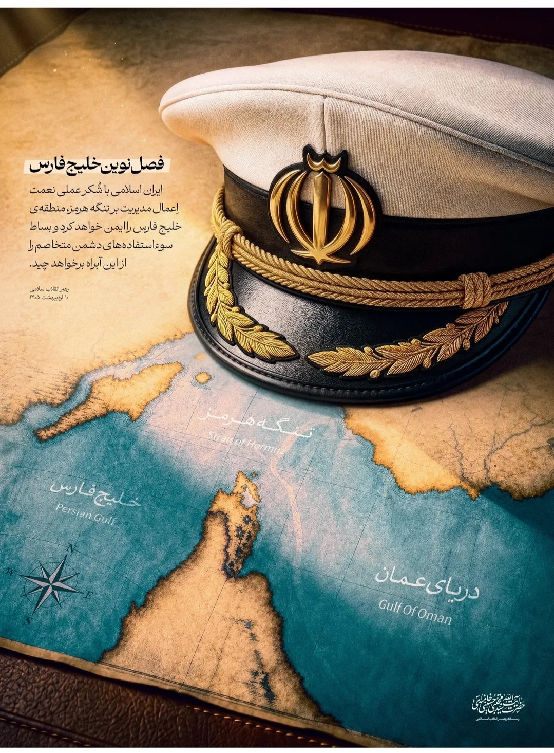 دشمن خسته، دشمن ناامید |‌ نگاهی به کارزار خلاقانه کاربران ایرانی که با زبان طنز و هنر، ابهت دروغین دشمن را در فضای مجازی فرو ریخته‌اند