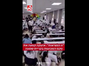 اتفاق امنیتی در کریات شمونه + ویدئو | احتمال نفوذ پهپاد جشن‌های عید شاووت را متوقف کرد