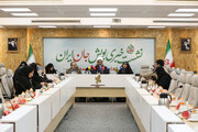 نشست خبری پویش «جان ایران»