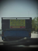 صدای بی صدای مهربانی