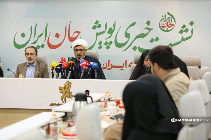 نشست خبری پویش «جان ایران»