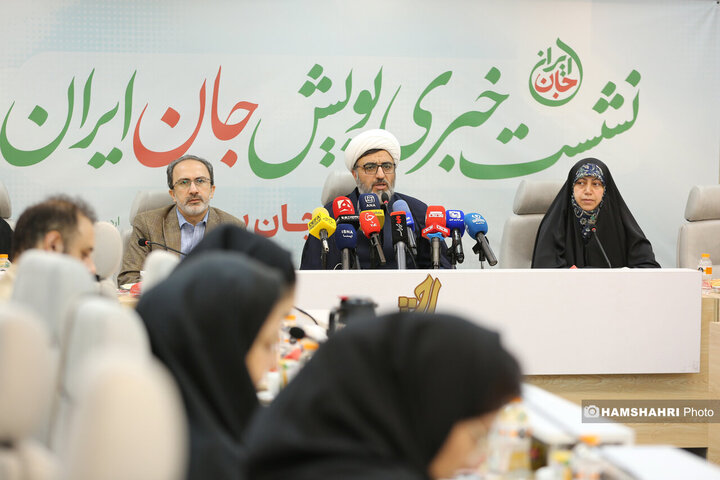 نشست خبری پویش «جان ایران»