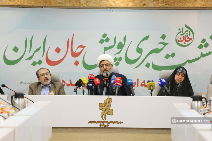 نشست خبری پویش «جان ایران»