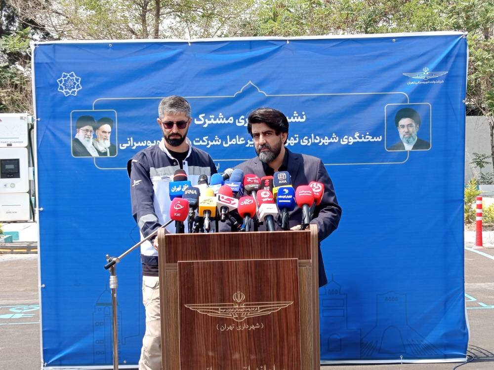 نشست