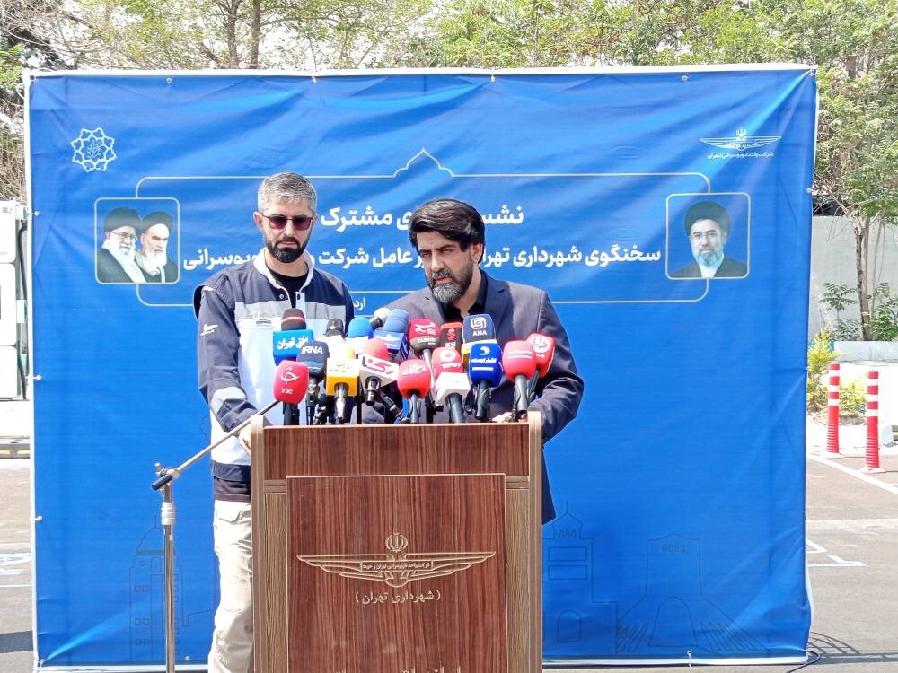 نشست