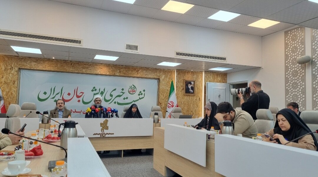 پویش جان ایران