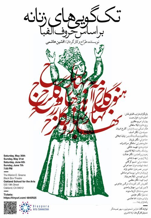 آقای بازیگر در کالیفرنیای آمریکا کارگردانی میکند! آقای بازیگر در کالیفرنیای آمریکا کارگردانی میکند!
