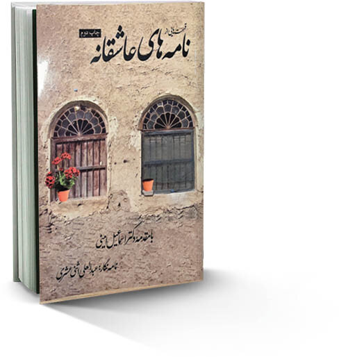 اسرار گودهای تهران