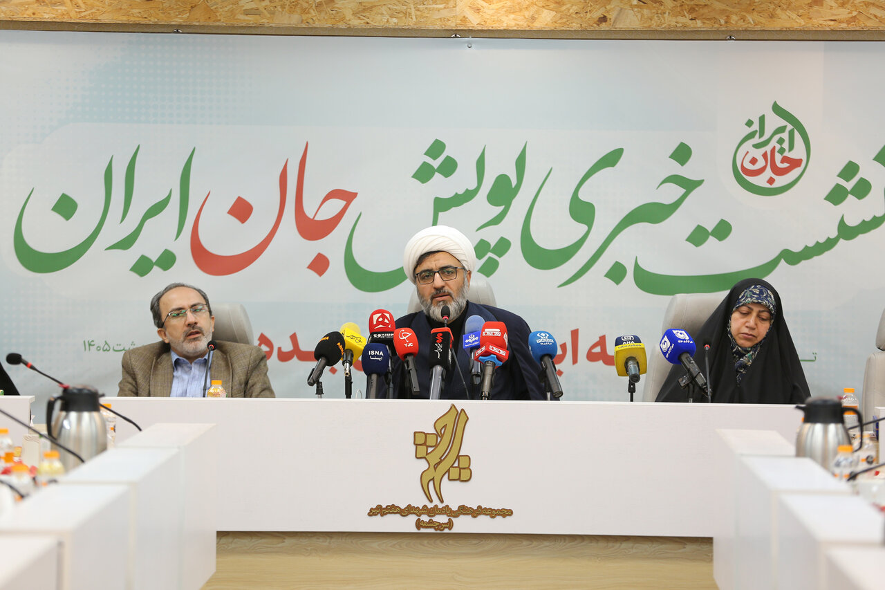 پویش جان ایران