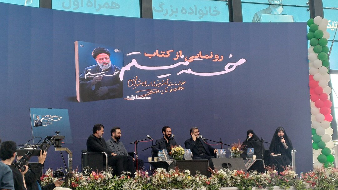 رونمایی کتاب. زاکانی/باغ کتاب