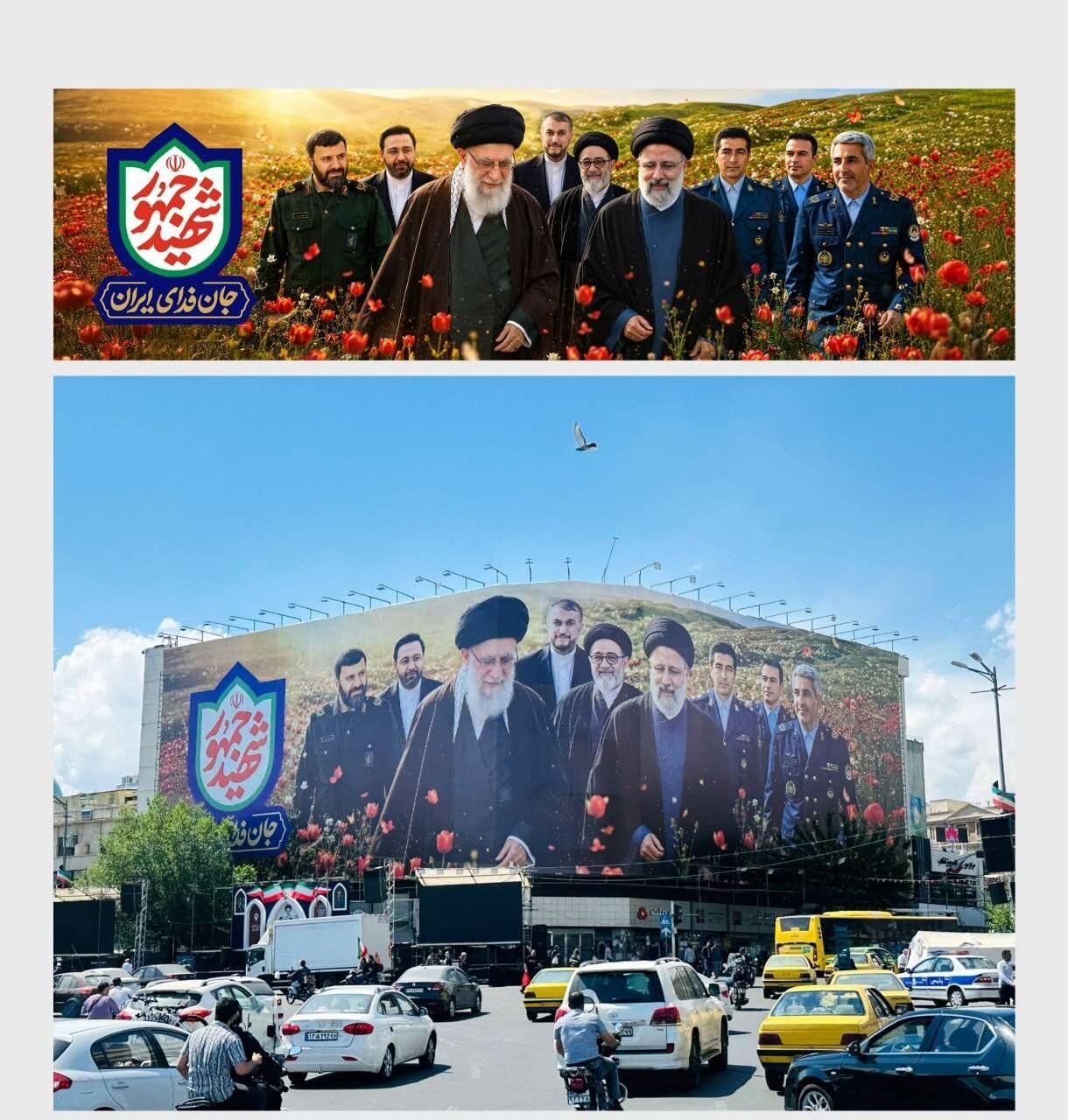 دیوارنگاره «شهید جمهور» در میدان انقلاب